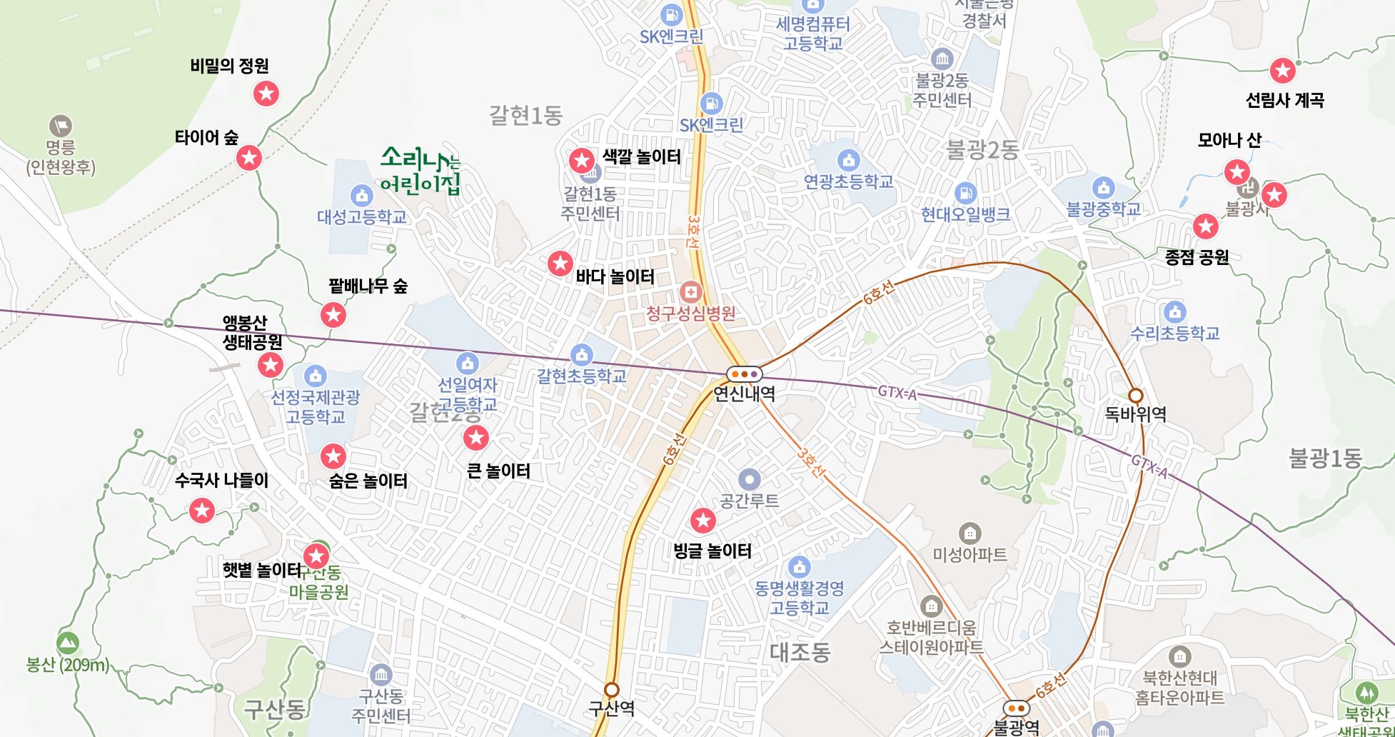 소리나는 어린이집 나들이 지도